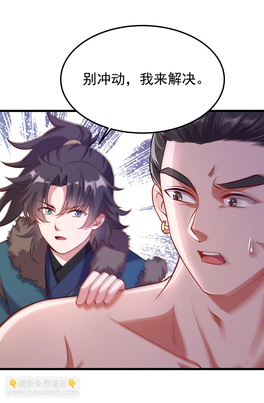 31 就陪你玩玩吧~-第31话