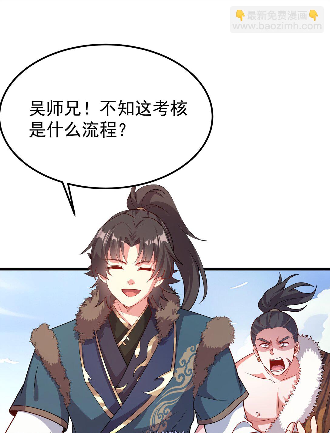 31 就陪你玩玩吧~-第31话
