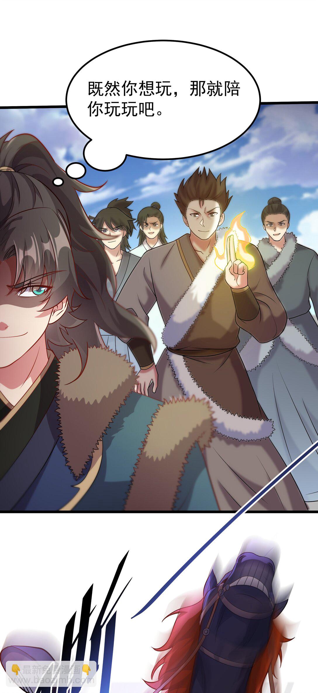 31 就陪你玩玩吧~-第31话