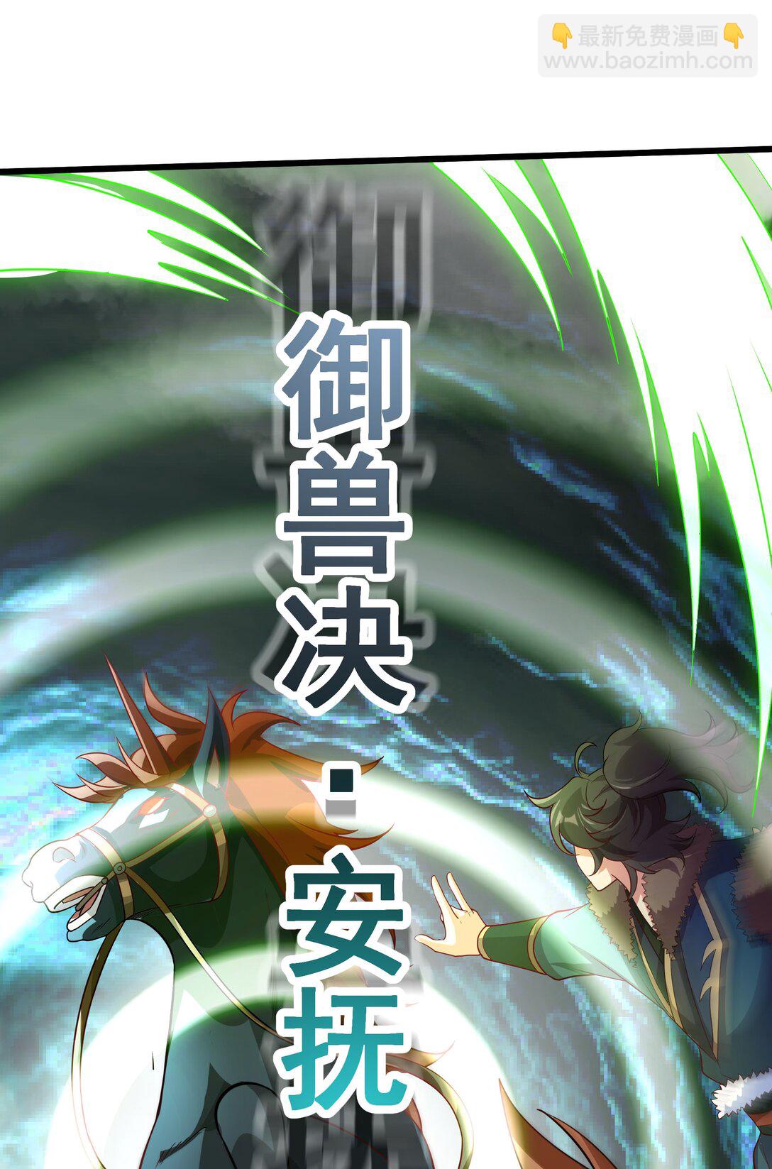 31 就陪你玩玩吧~-第31话