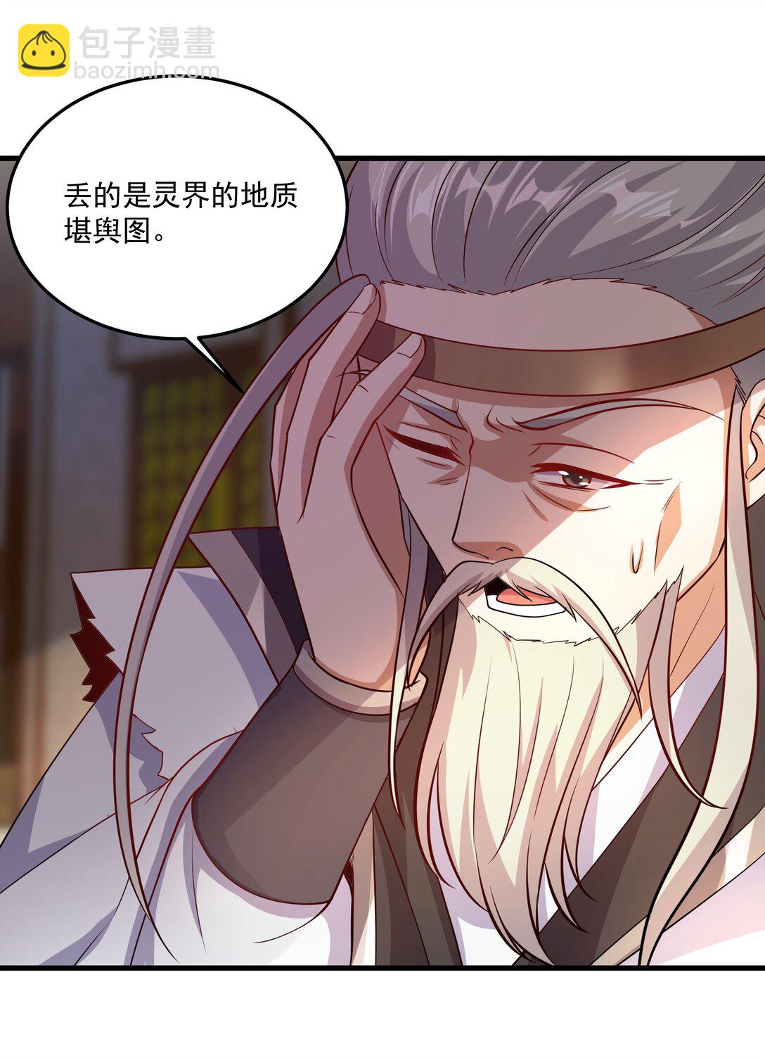 33 活要见人，死要见尸！-第33话