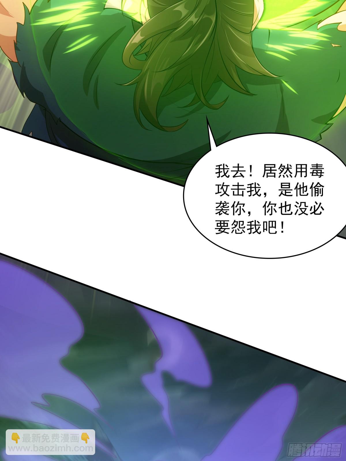 37 恐怕凶多吉少(1/2)-第37话