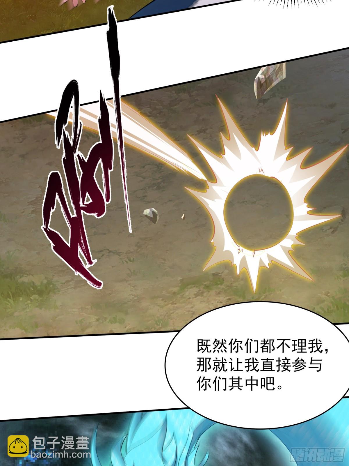 37 恐怕凶多吉少(1/2)-第37话
