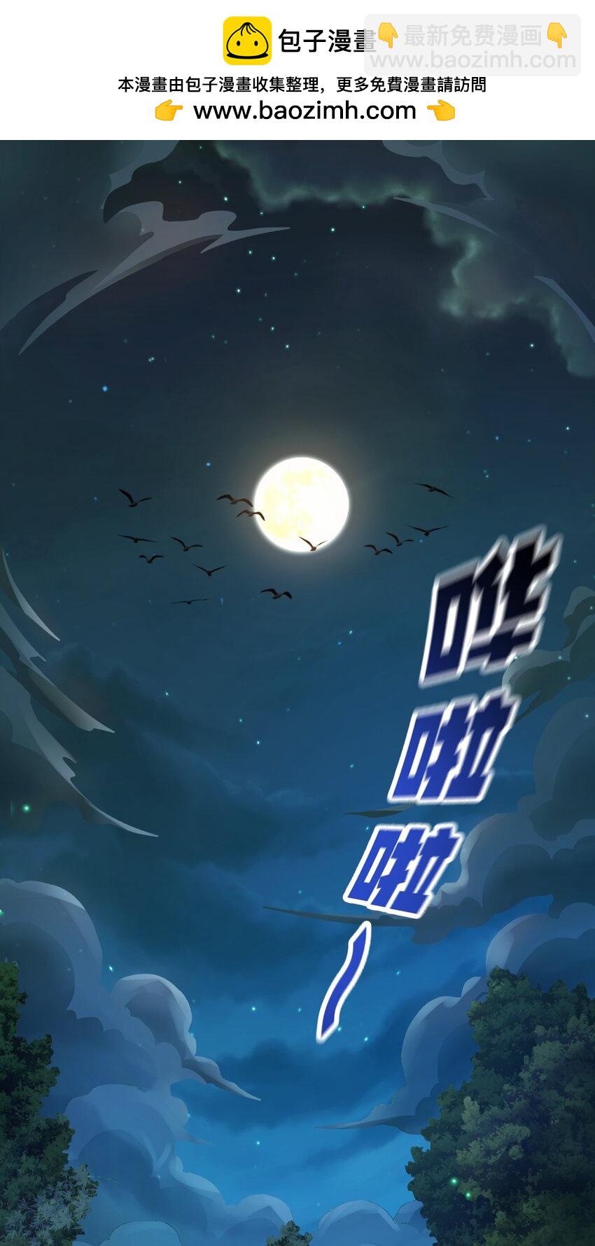 03 抱上死洁癖的大腿！-第3话