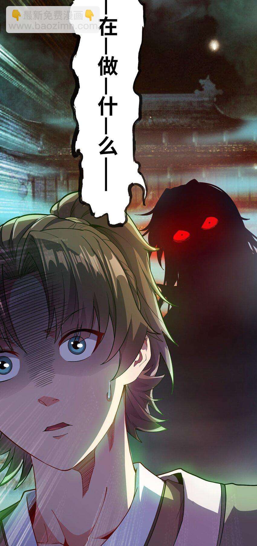 03 抱上死洁癖的大腿！-第3话