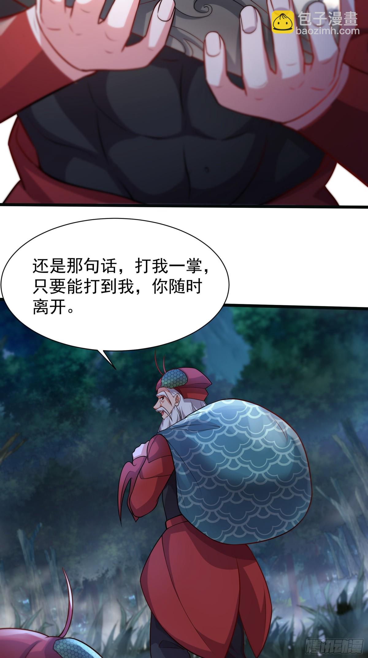 39 一尊泥像？？(1/2)-第39话