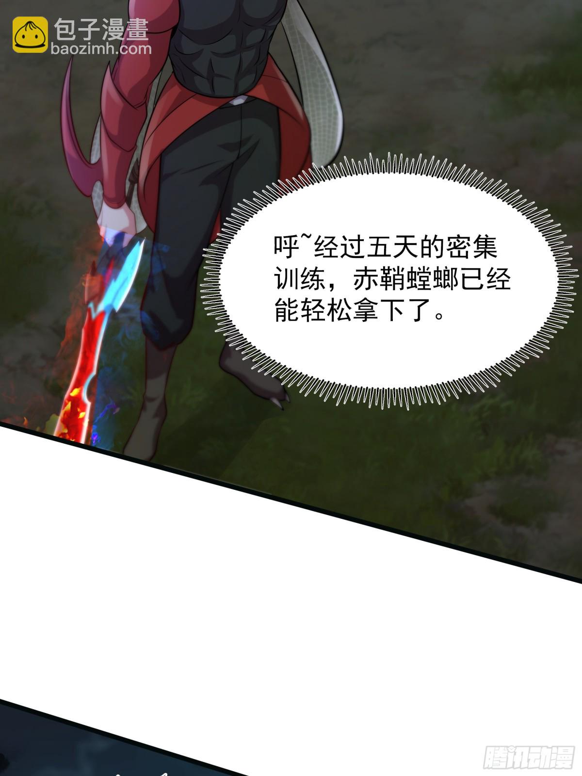 39 一尊泥像？？(1/2)-第39话