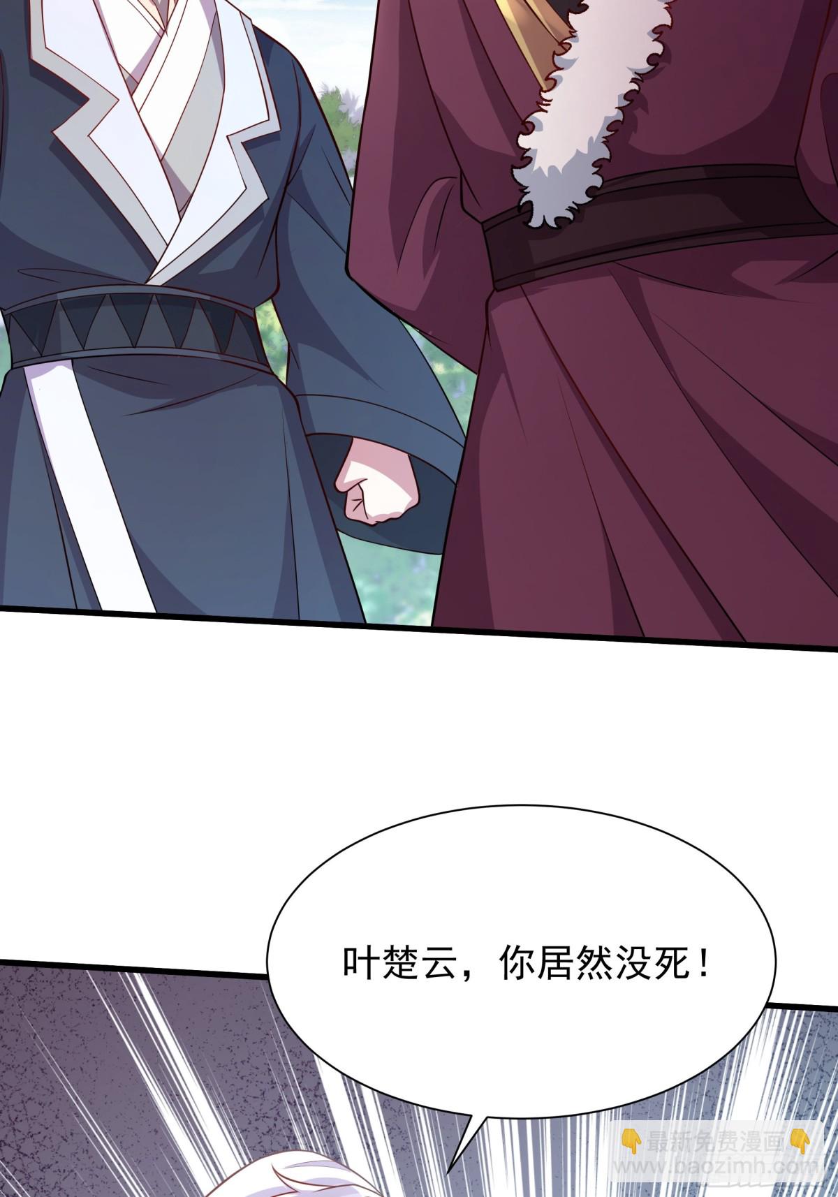 41 对你只有好处(1/2)-第41话
