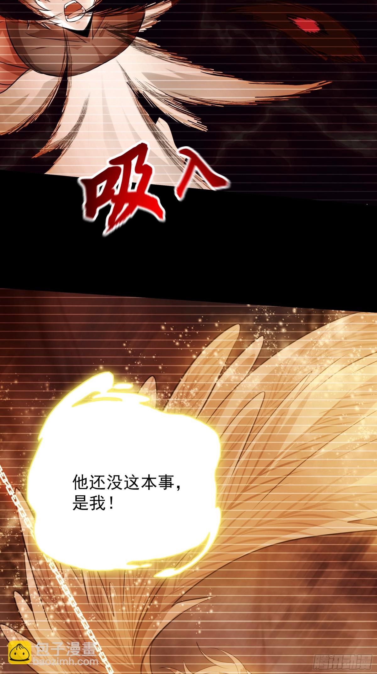 41 对你只有好处(1/2)-第41话
