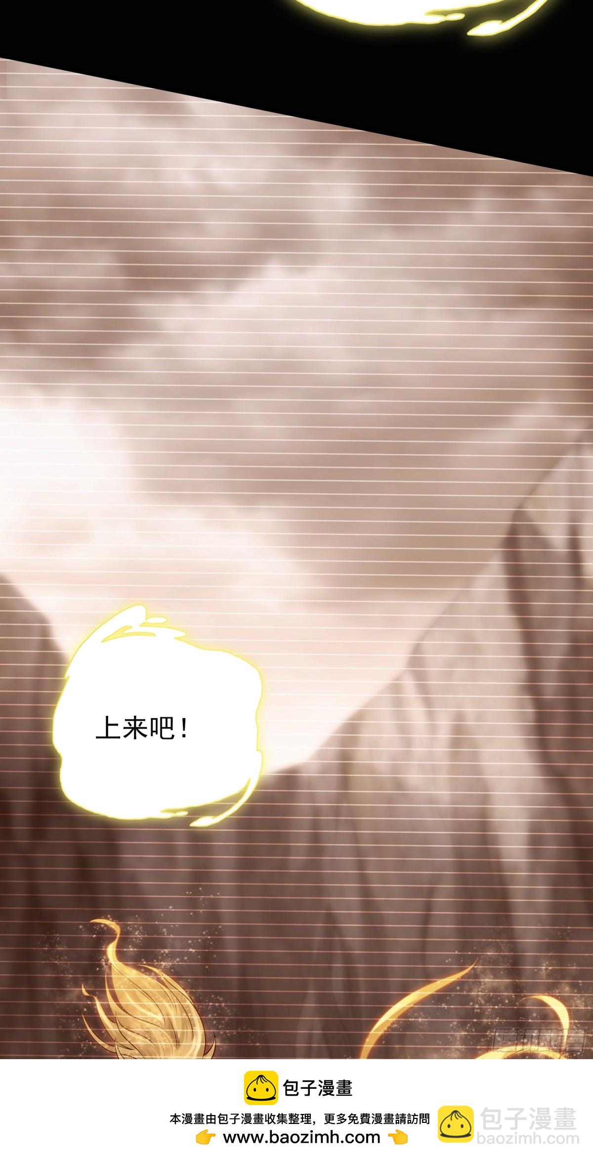 41 对你只有好处(1/2)-第41话