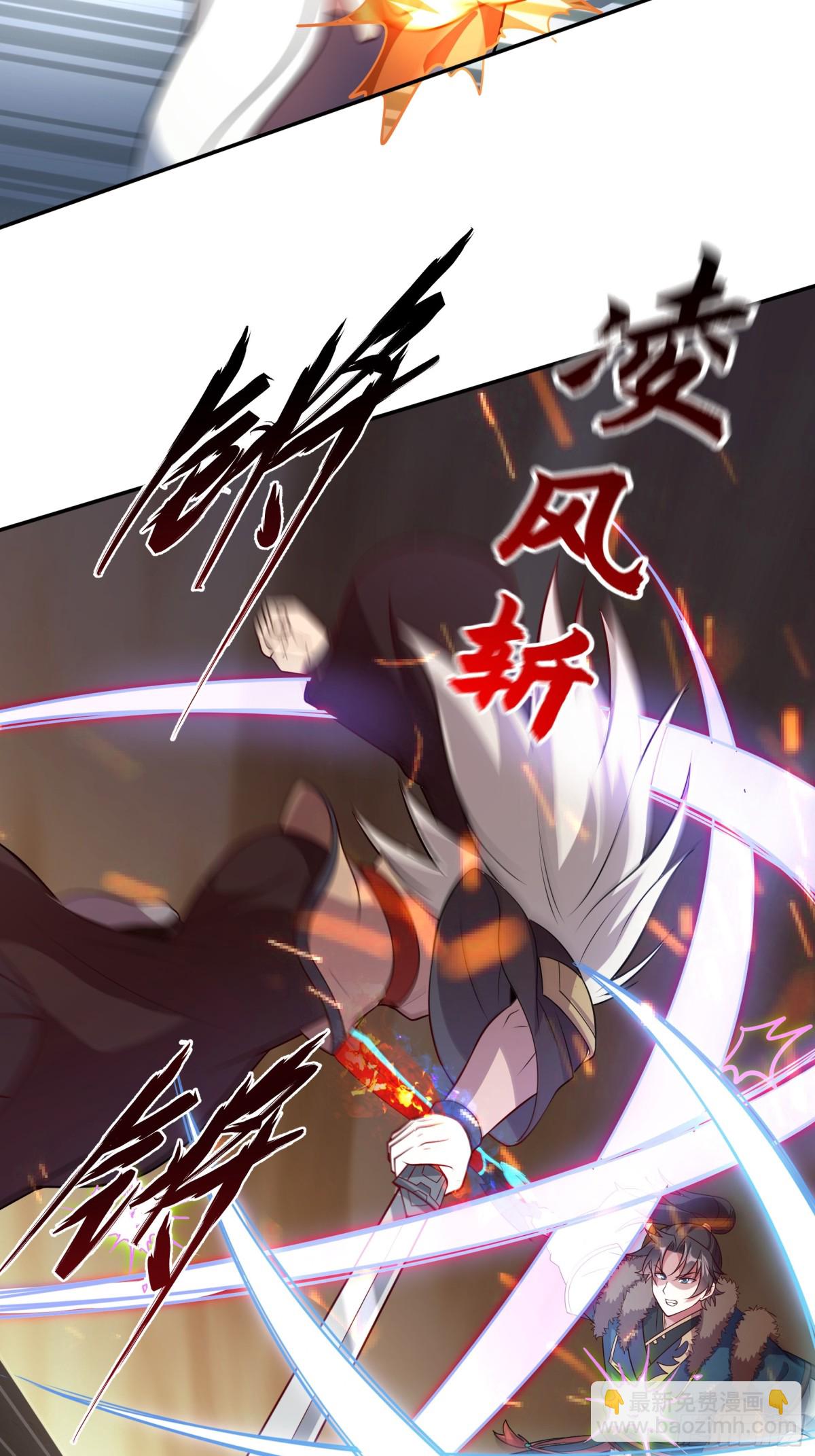 43 他进勾魂谷了？！(1/2)-第43话