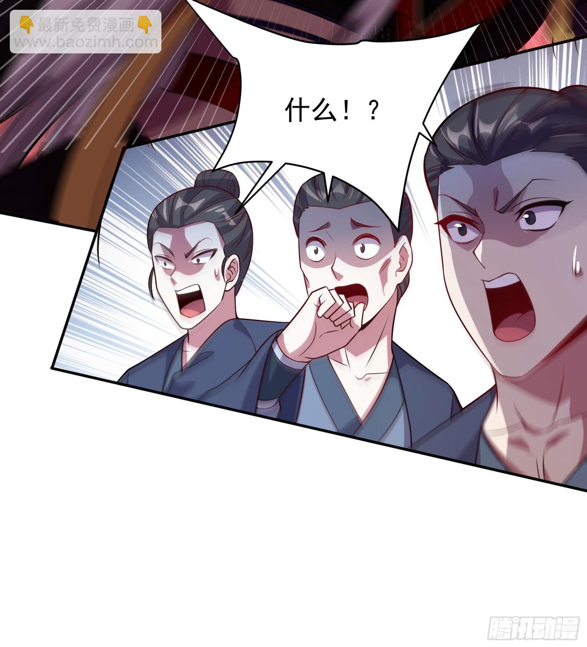 43 他进勾魂谷了？！(1/2)-第43话