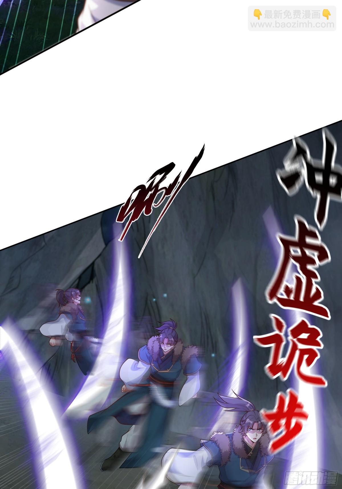 43 他进勾魂谷了？！(1/2)-第43话