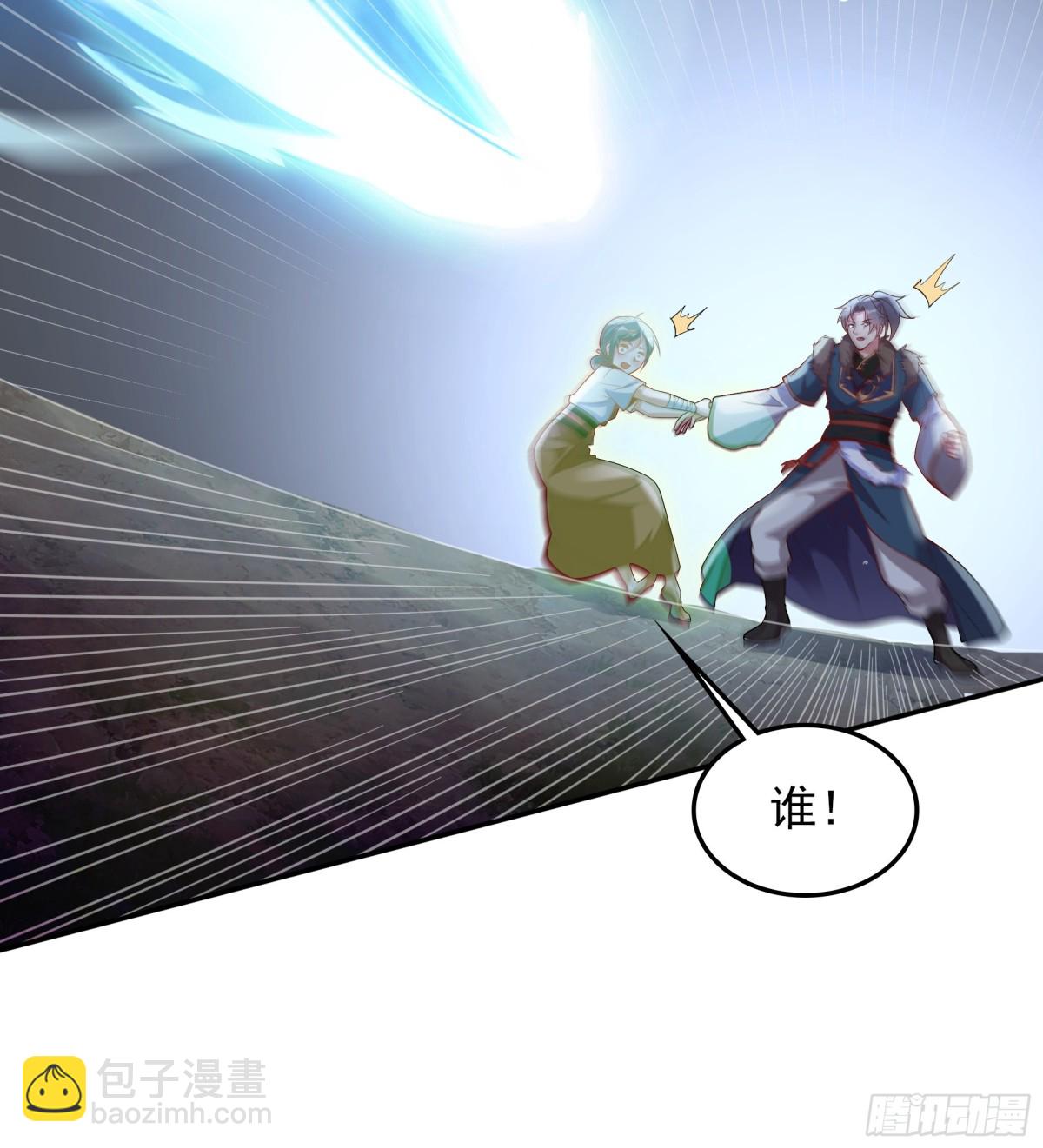 43 他进勾魂谷了？！(1/2)-第43话