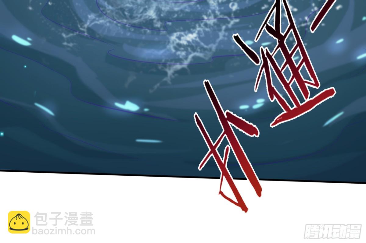 45 意外成亲了？！(1/2)-第45话