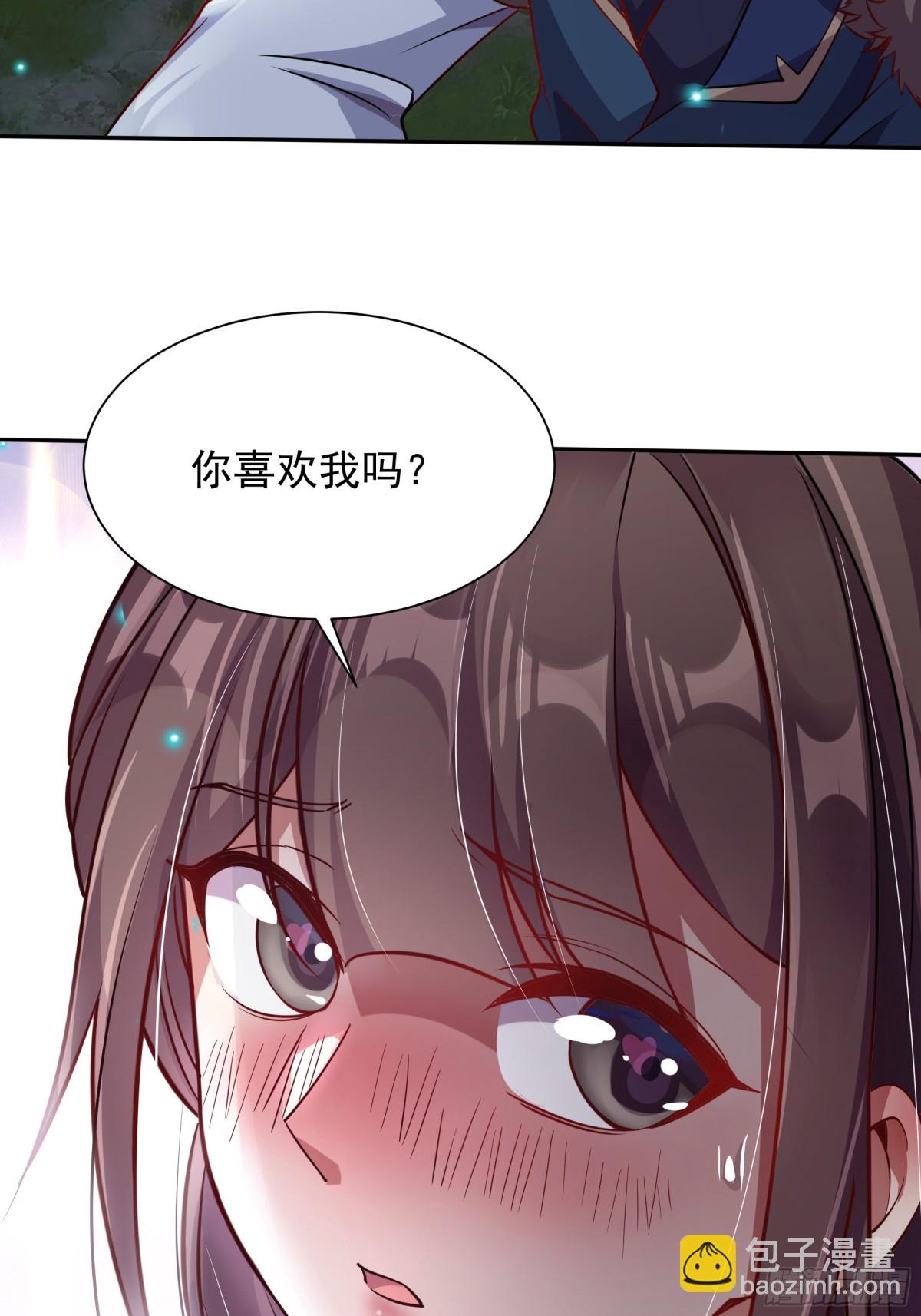 45 意外成亲了？！(1/2)-第45话