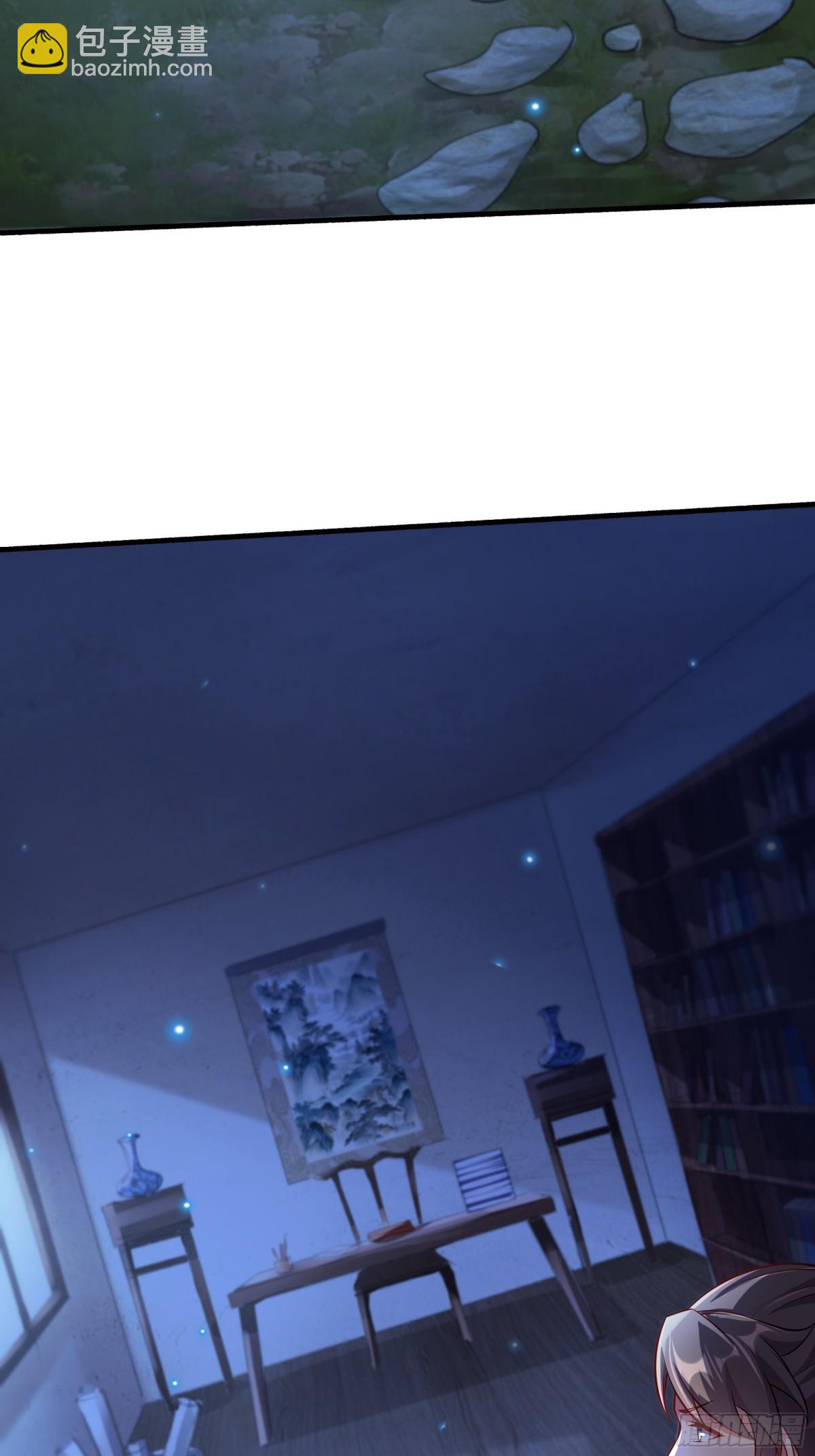 45 意外成亲了？！(1/2)-第45话