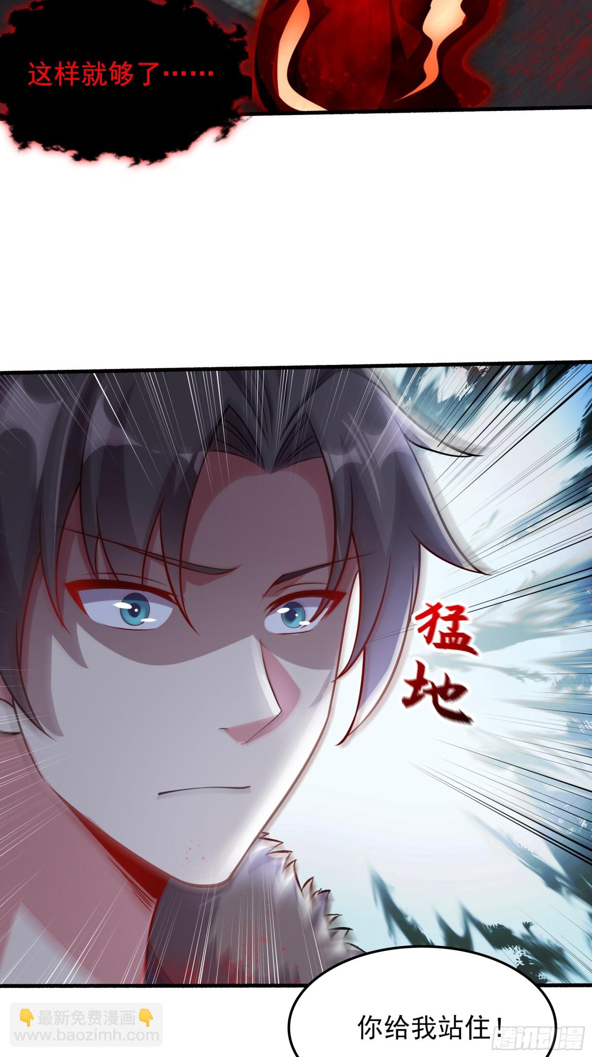 47 被植入了虚假的记忆？(1/2)-第47话