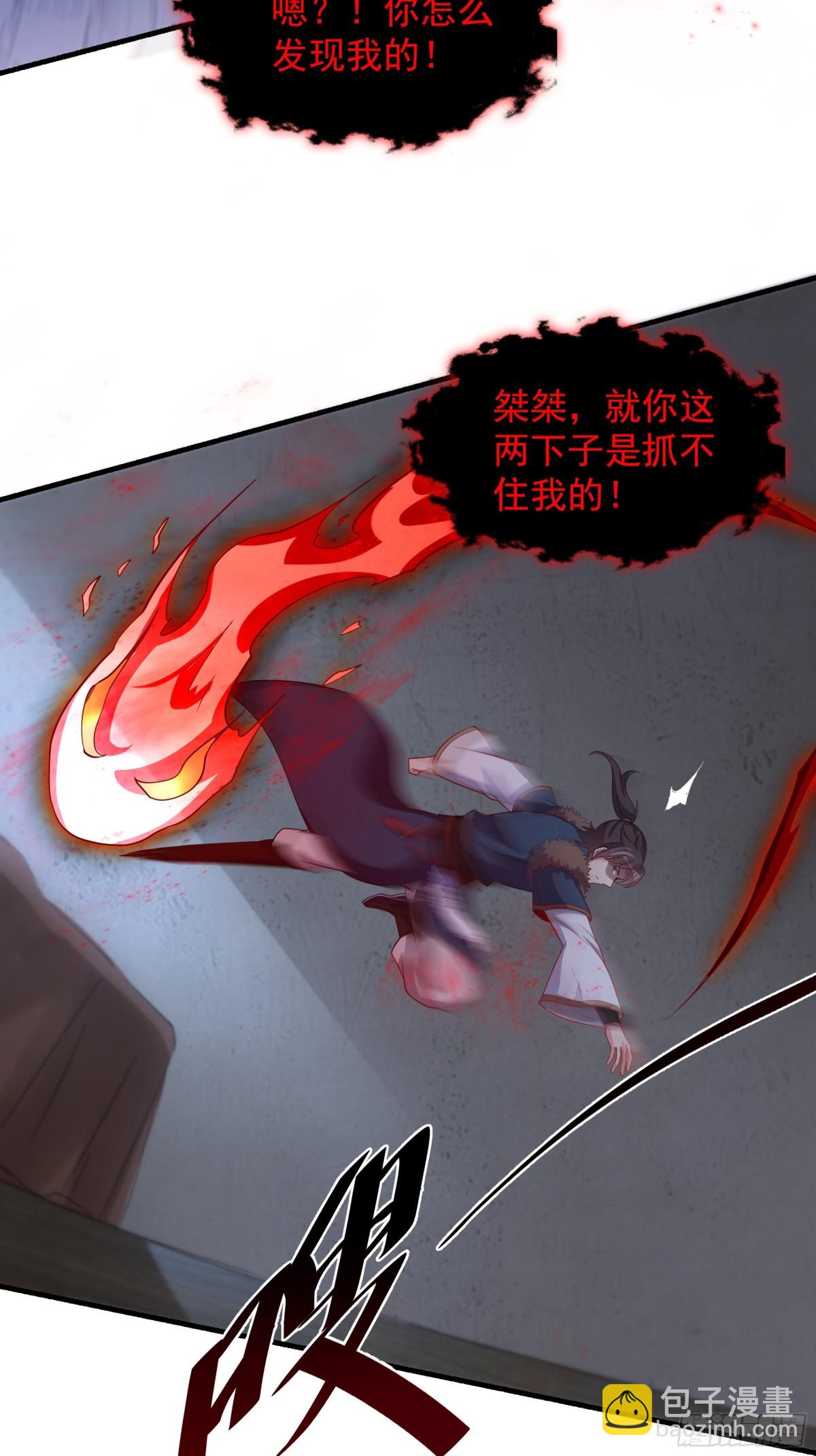 47 被植入了虚假的记忆？(1/2)-第47话