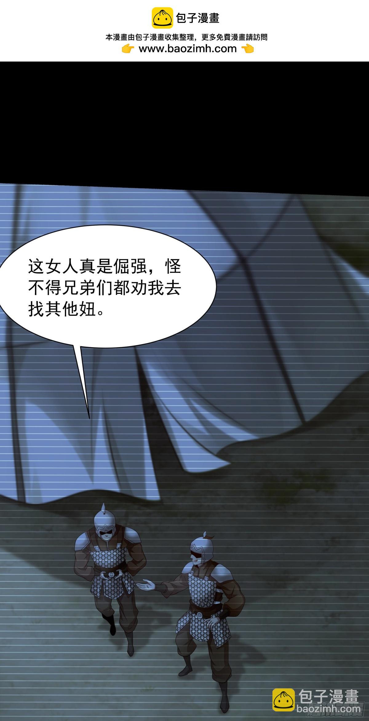 47 被植入了虚假的记忆？(1/2)-第47话