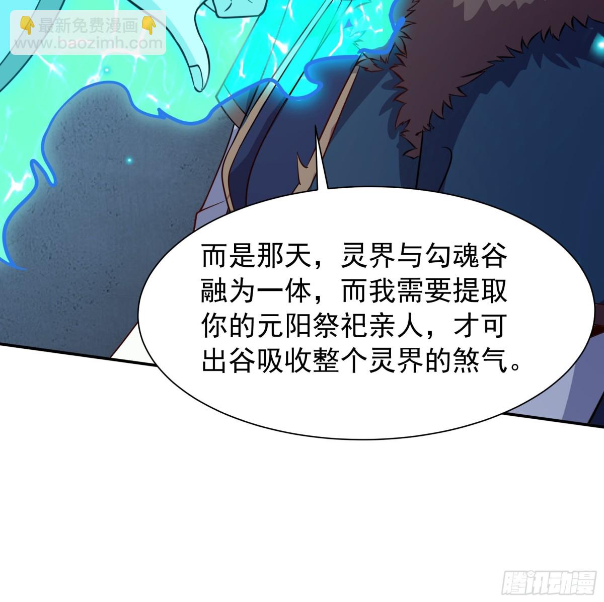 49 面板出错了？！(1/2)-第49话