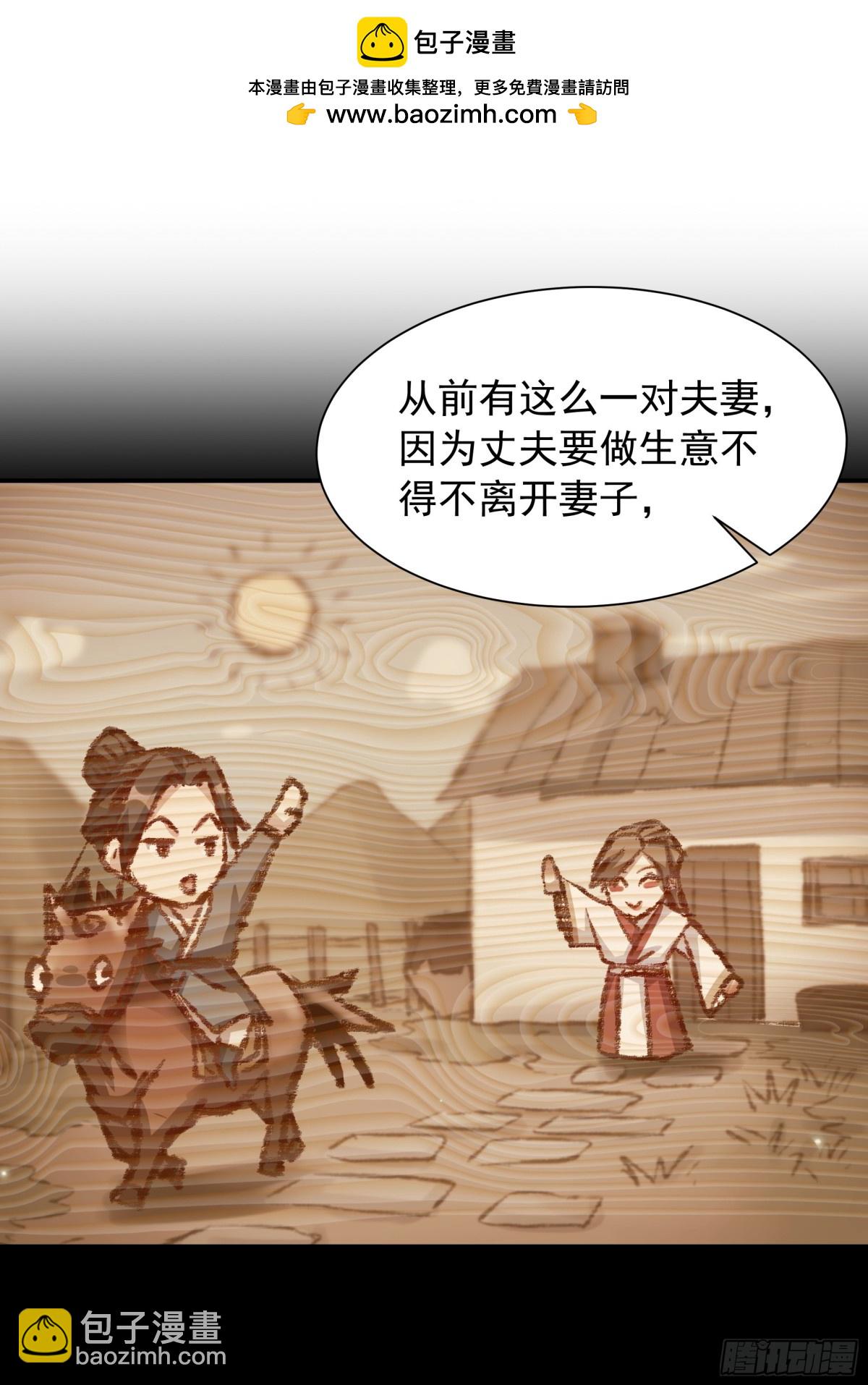 49 面板出错了？！(1/2)-第49话