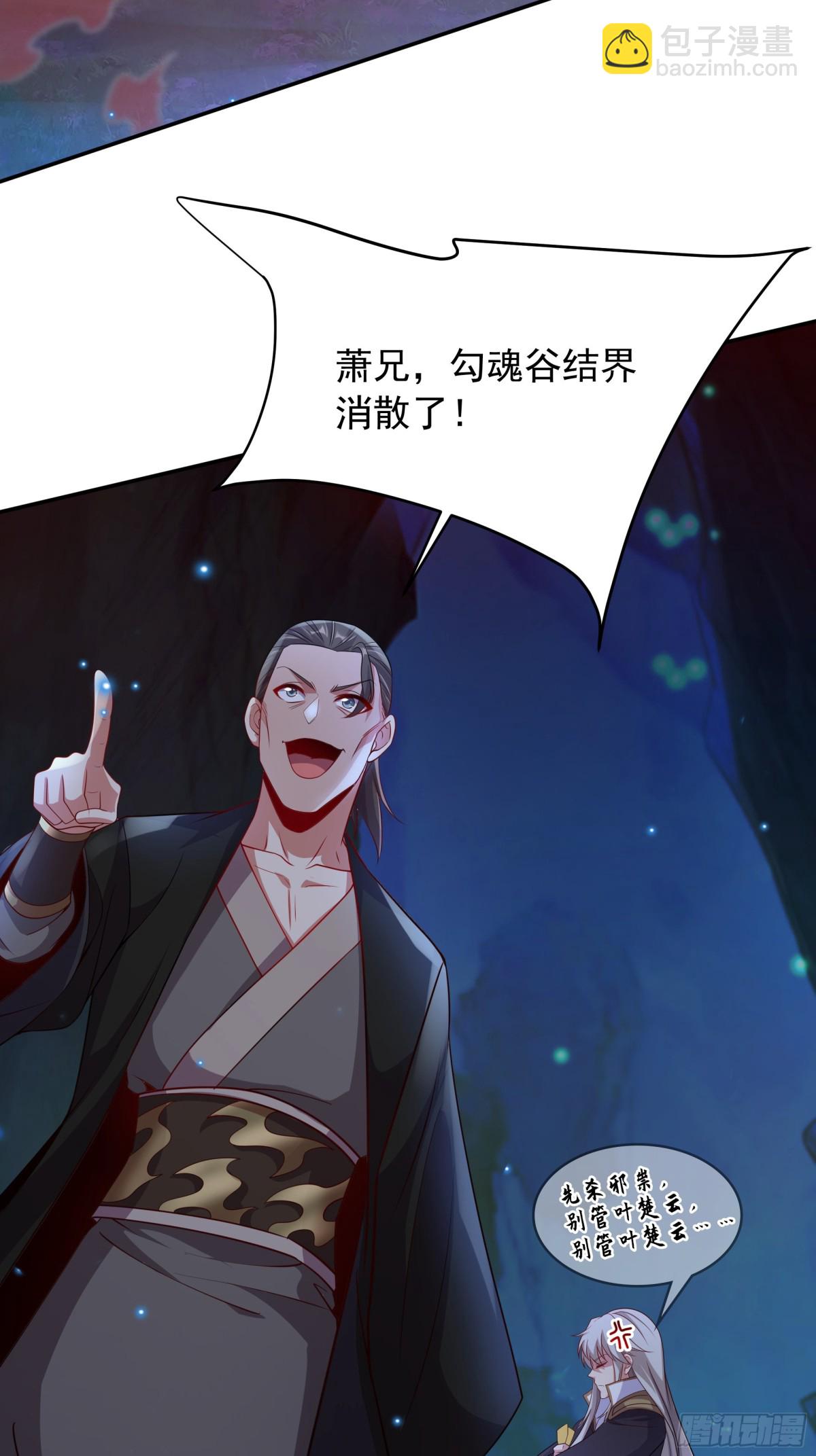 49 面板出错了？！(1/2)-第49话