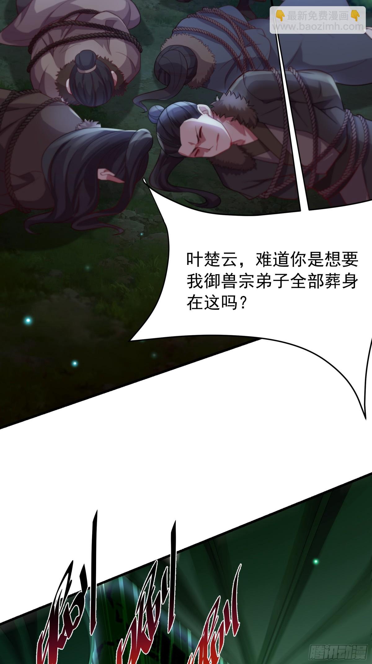 49 面板出错了？！(1/2)-第49话
