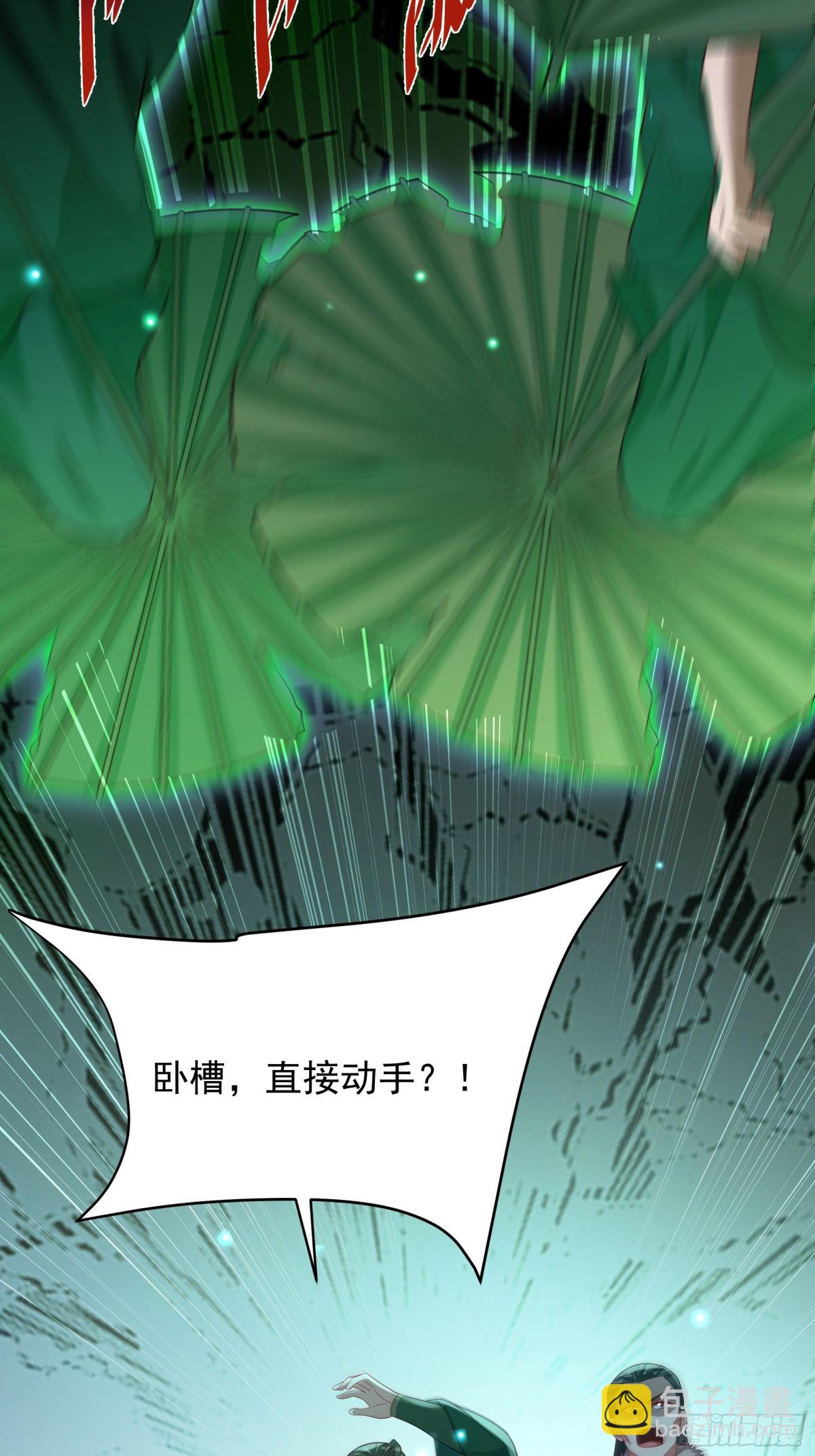 49 面板出错了？！(1/2)-第49话