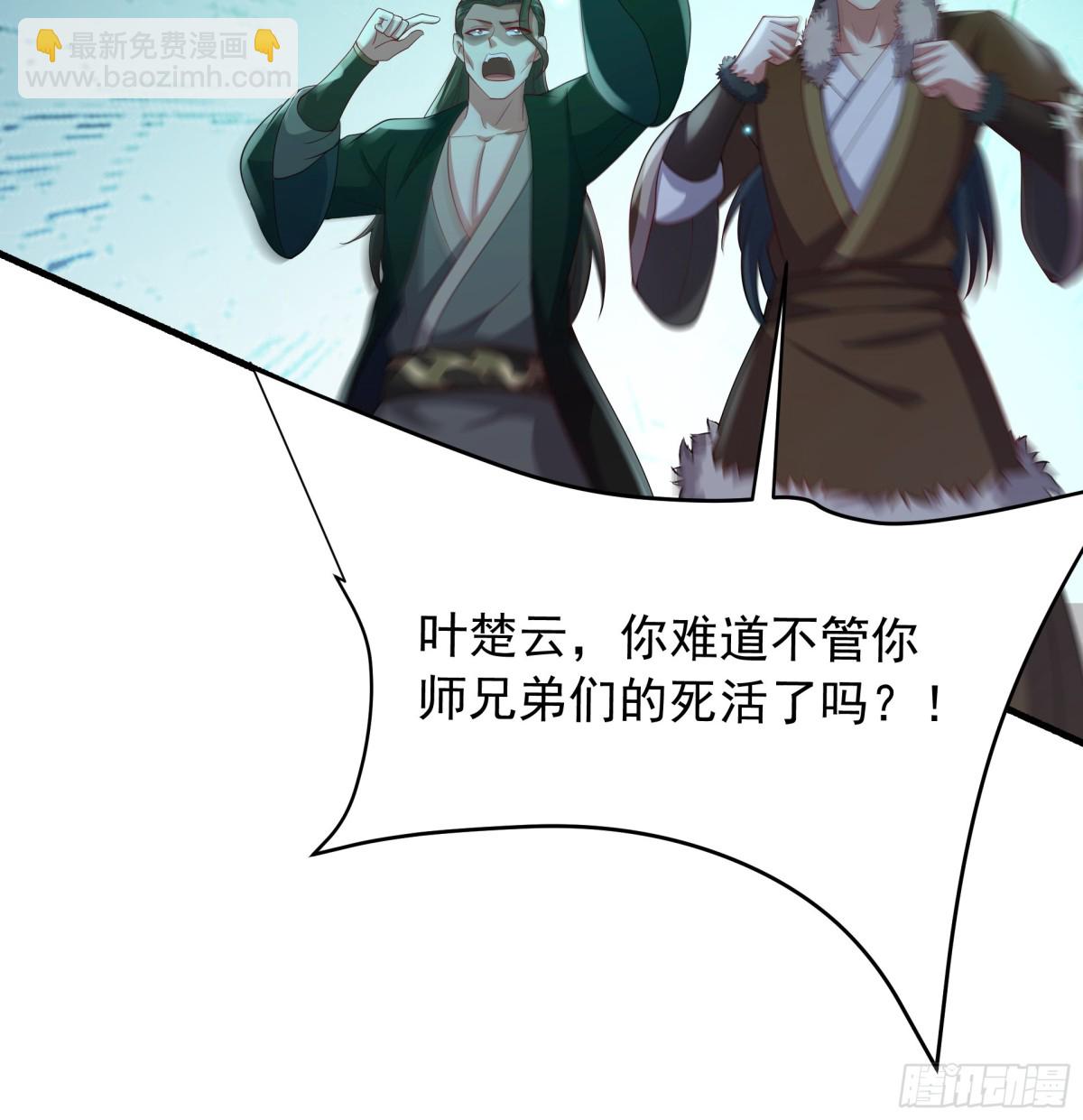 49 面板出错了？！(1/2)-第49话