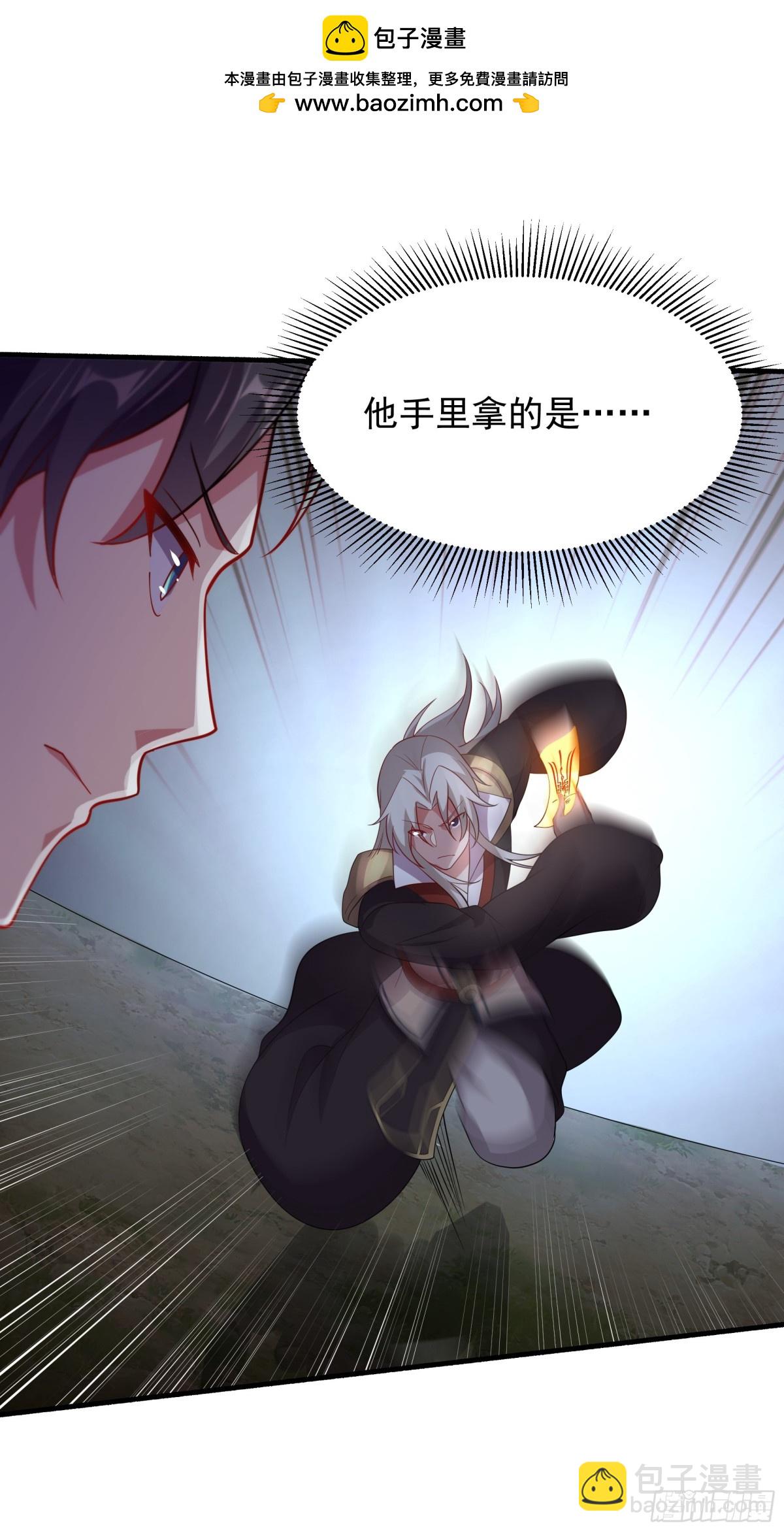 49 面板出错了？！(1/2)-第49话