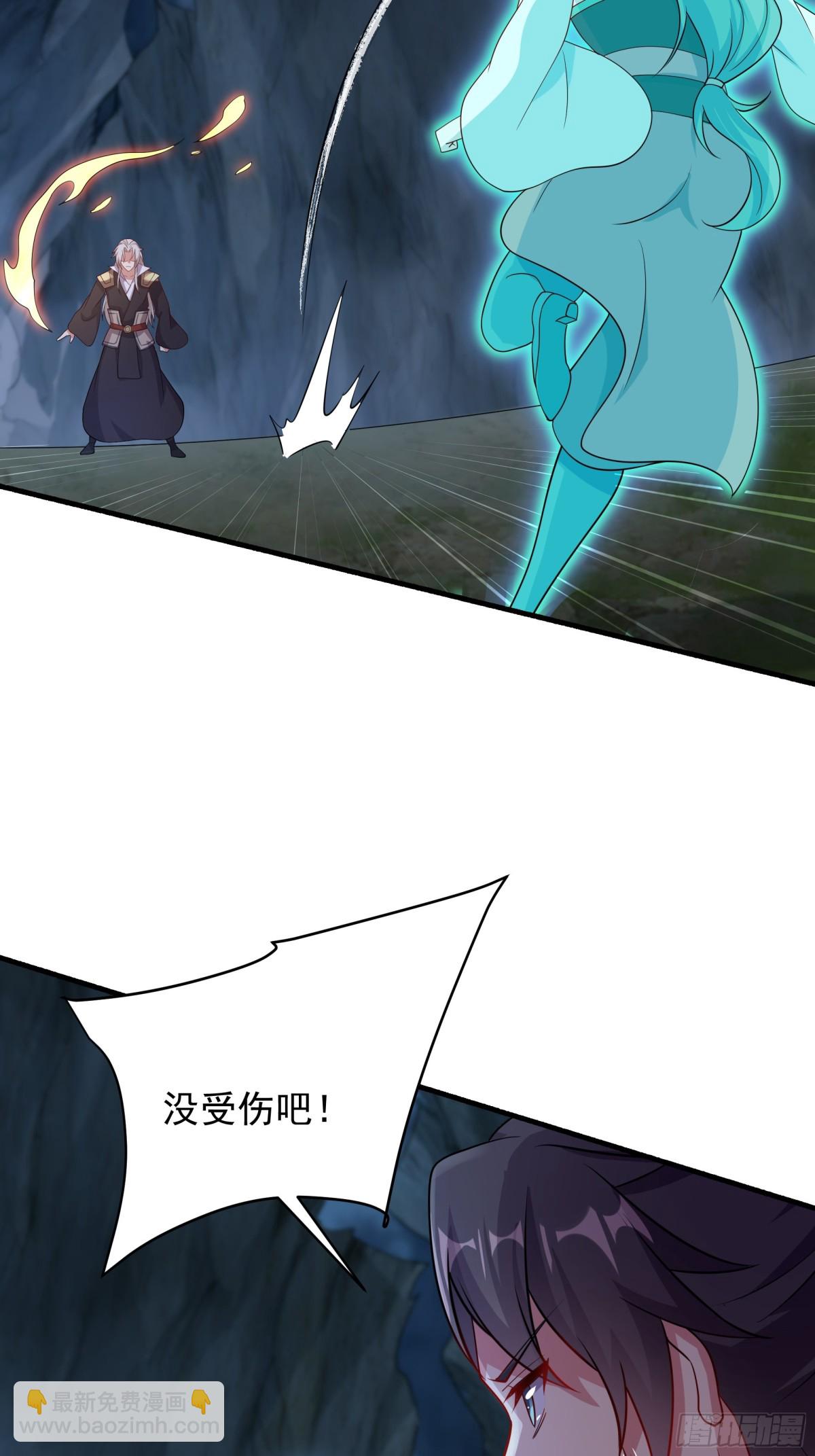 49 面板出错了？！(1/2)-第49话
