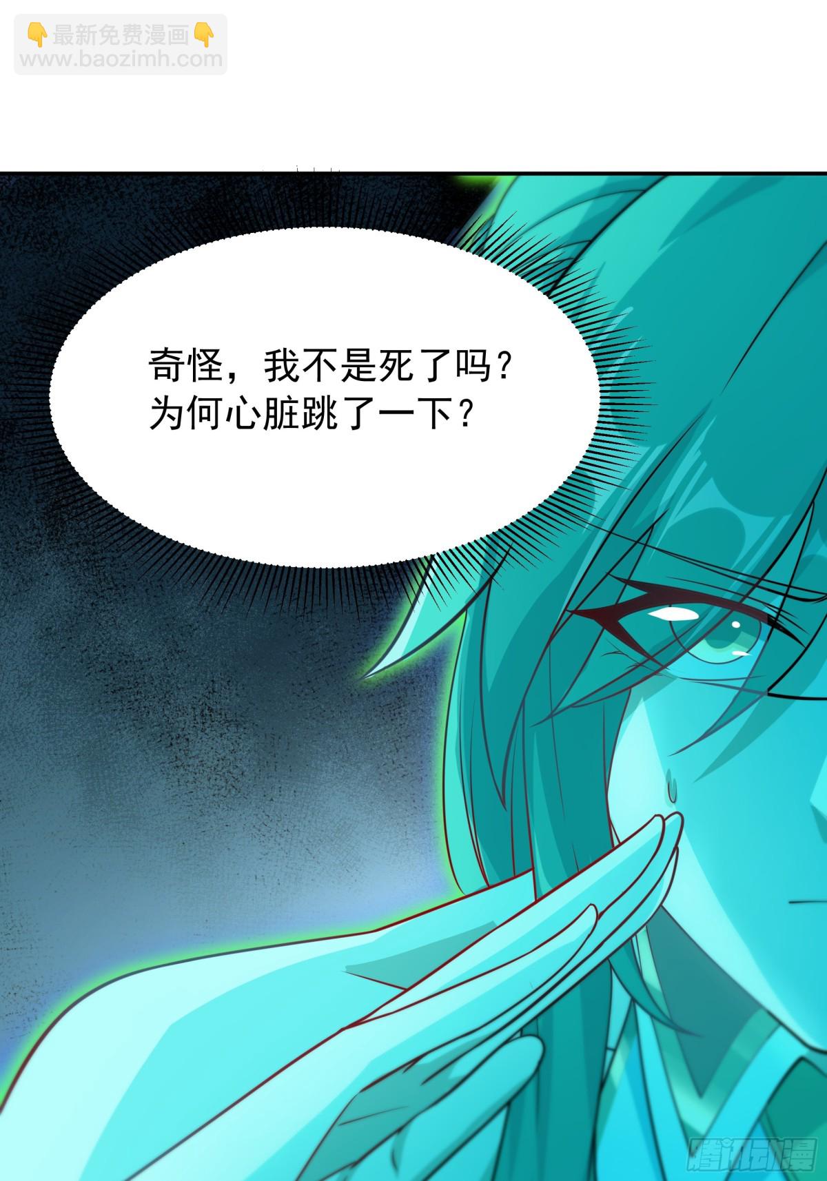 49 面板出错了？！(1/2)-第49话