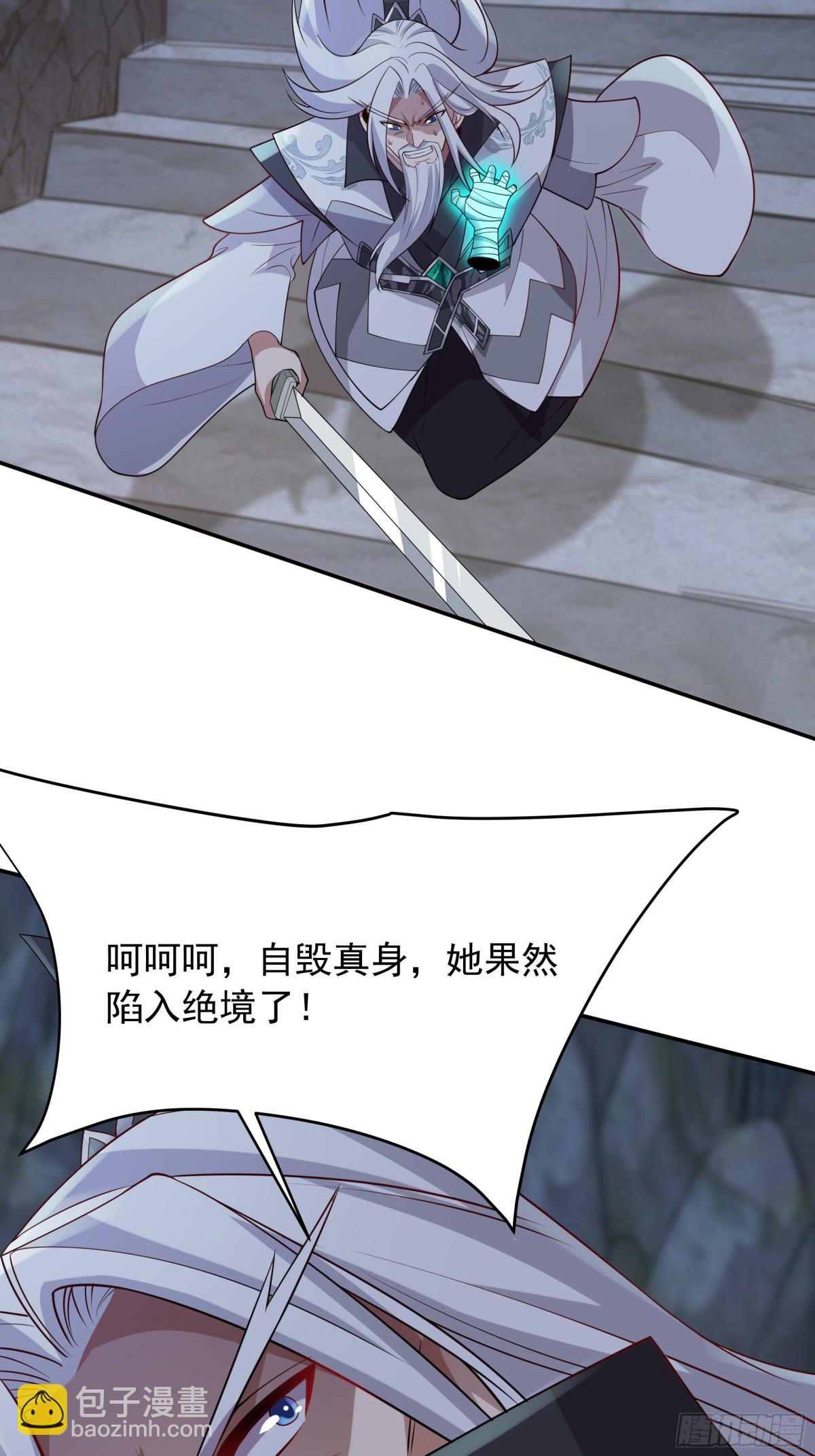51 陷入绝境(1/2)-第51话