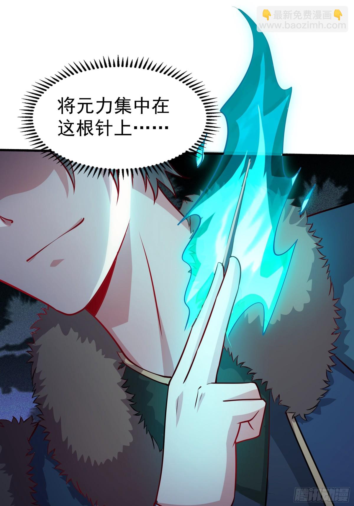 51 陷入绝境(1/2)-第51话