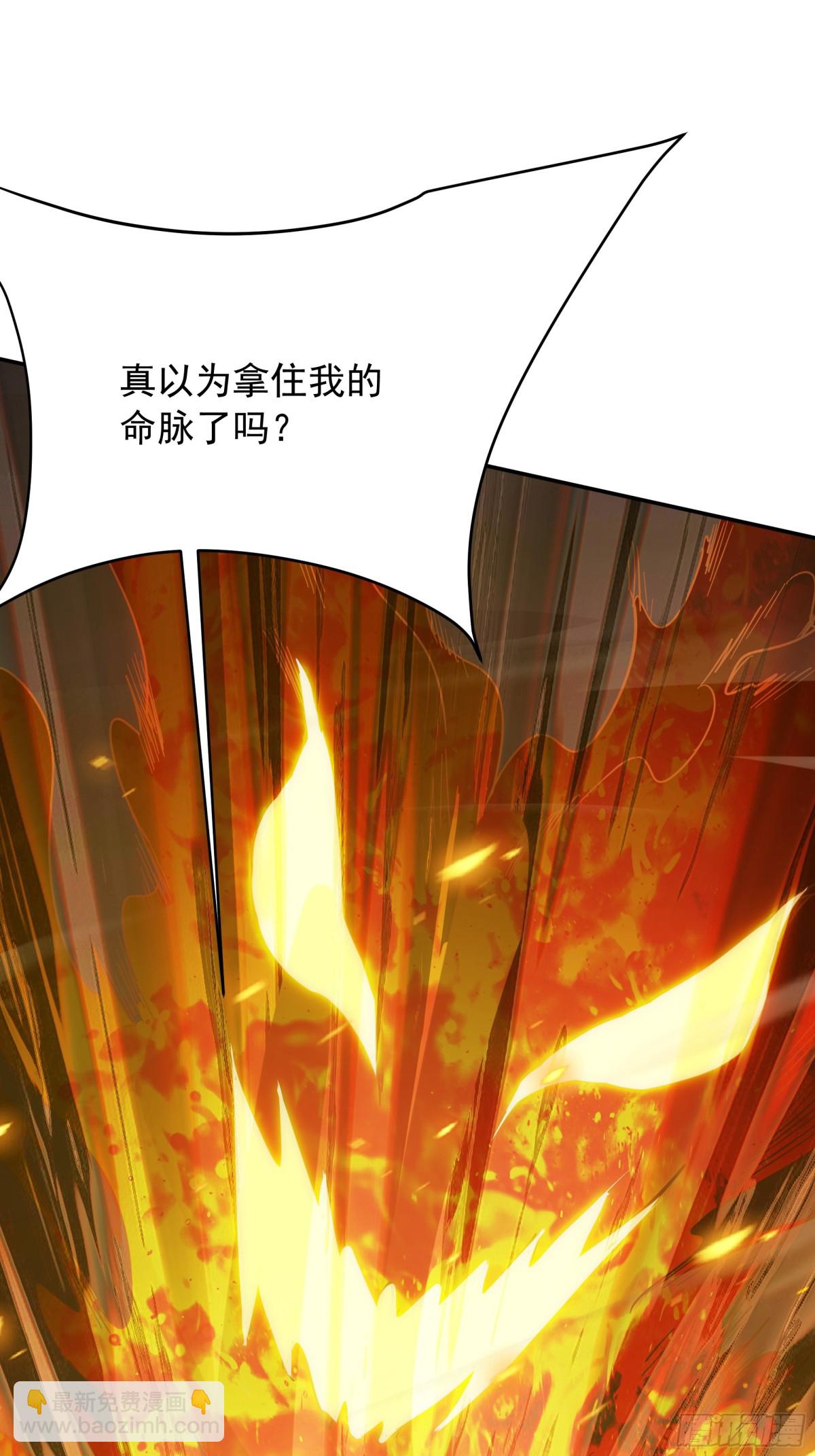 51 陷入绝境(1/2)-第51话