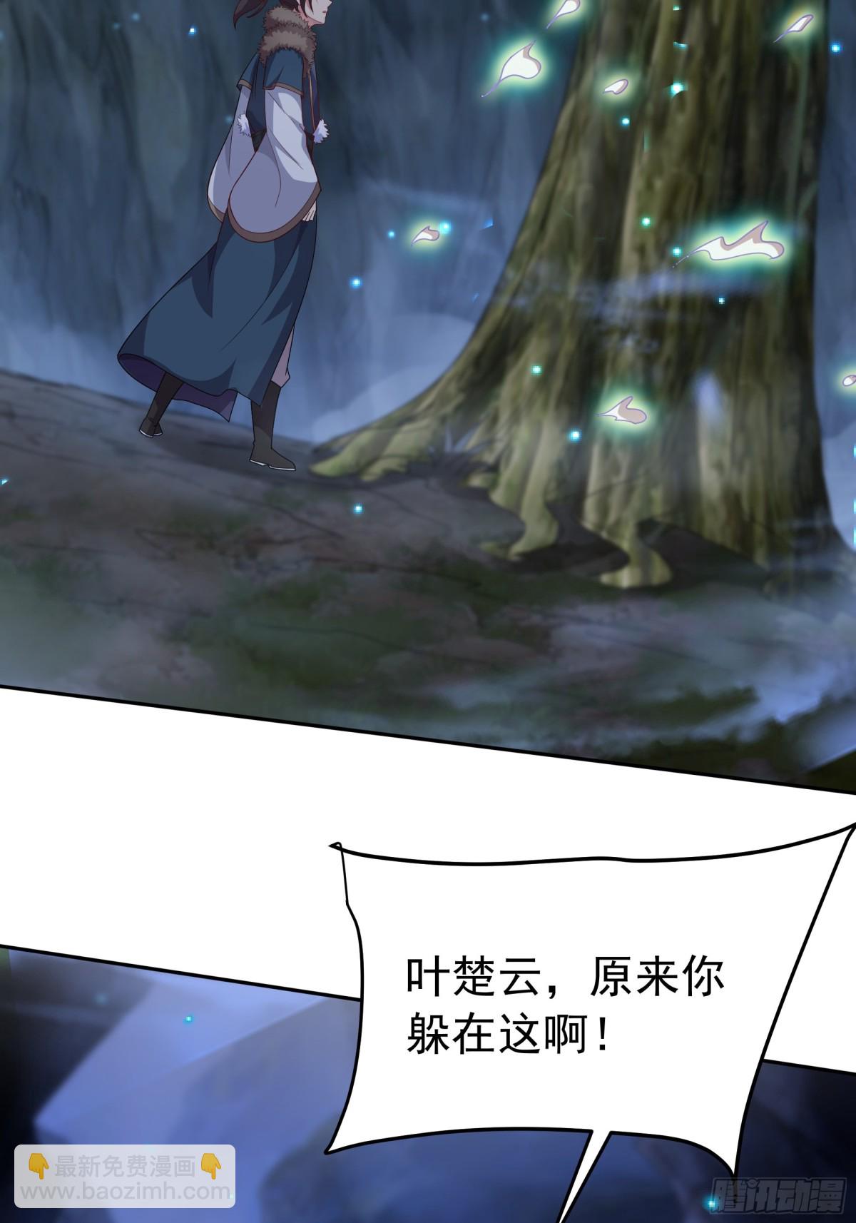 53 为裴家母女陪葬！(1/2)-第53话
