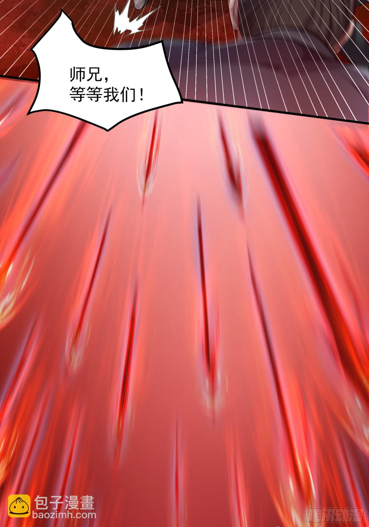 53 为裴家母女陪葬！(1/2)-第53话