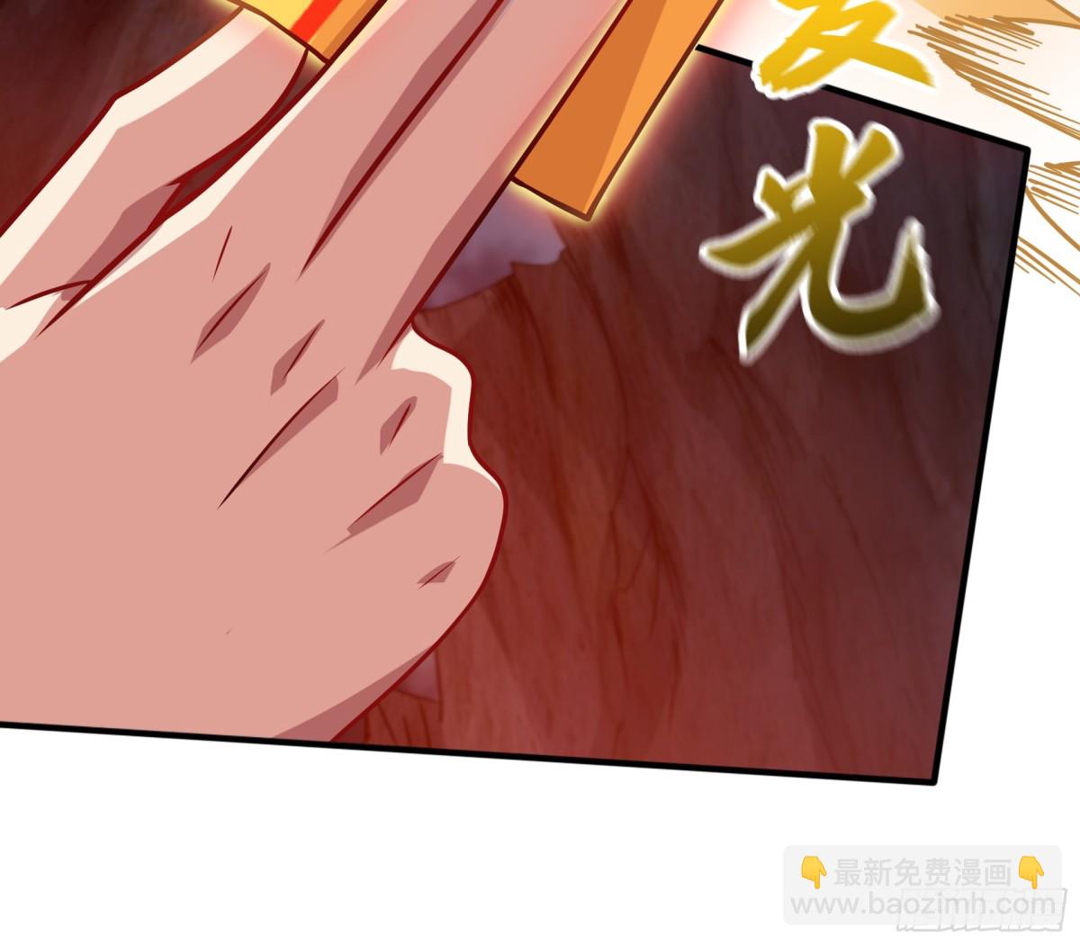 53 为裴家母女陪葬！(1/2)-第53话