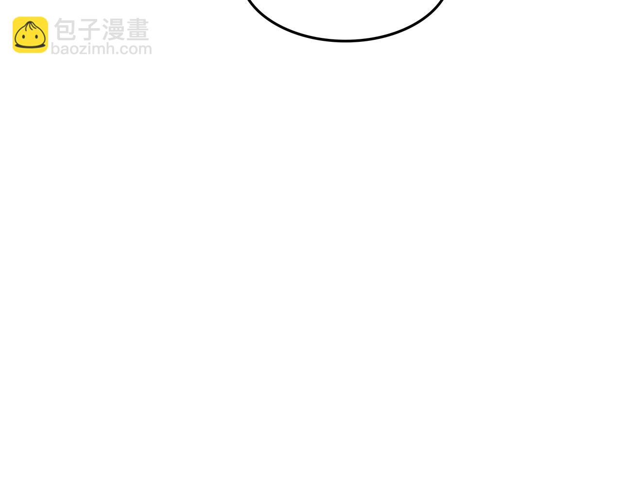 55 有危险(1/3)-第55话
