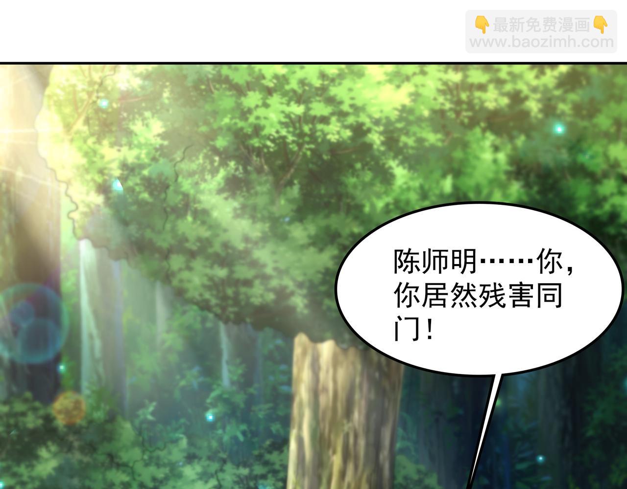 55 有危险(1/3)-第55话