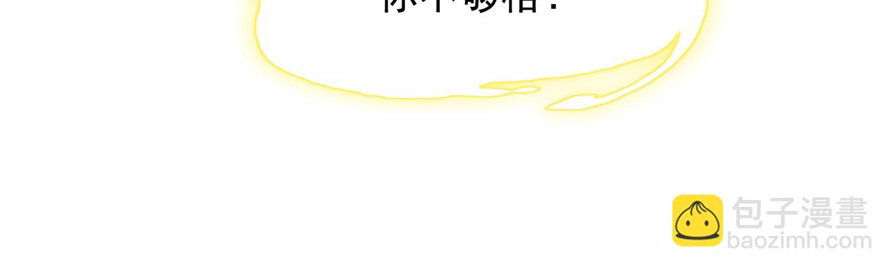 57 瞬间秒杀(1/3)-第57话