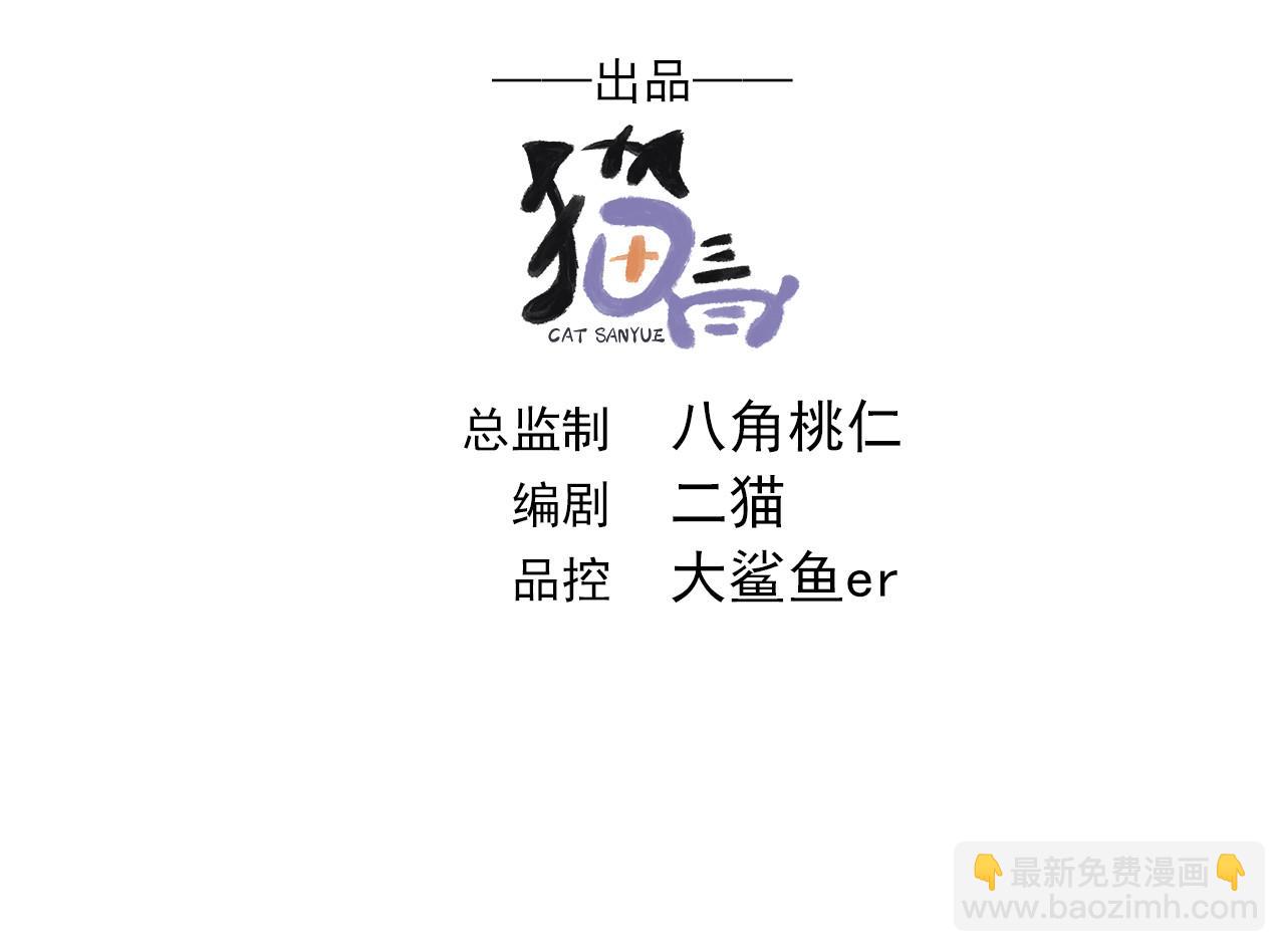 57 瞬间秒杀(1/3)-第57话