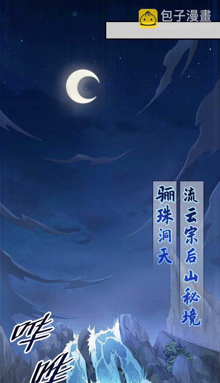 05 我想成为人上人！-第5话
