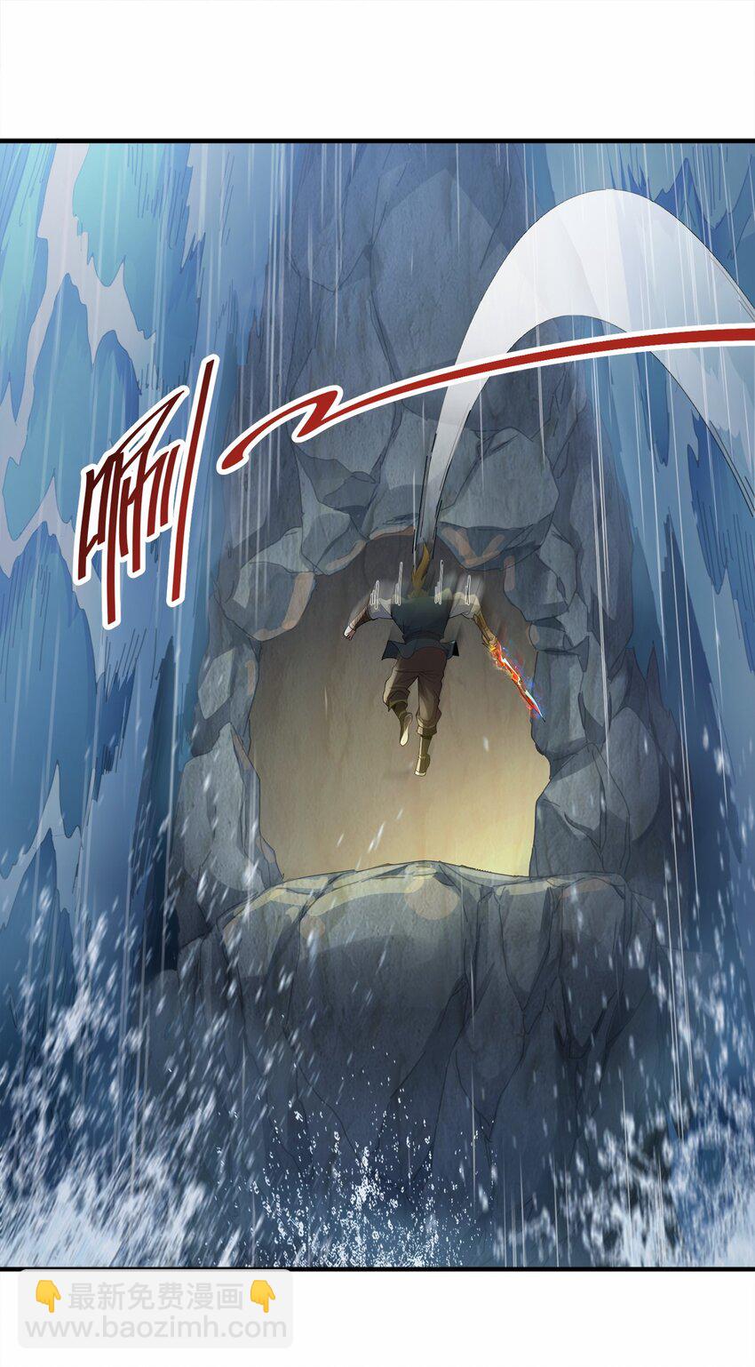 05 我想成为人上人！-第5话