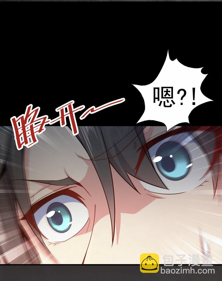 05 我想成为人上人！-第5话