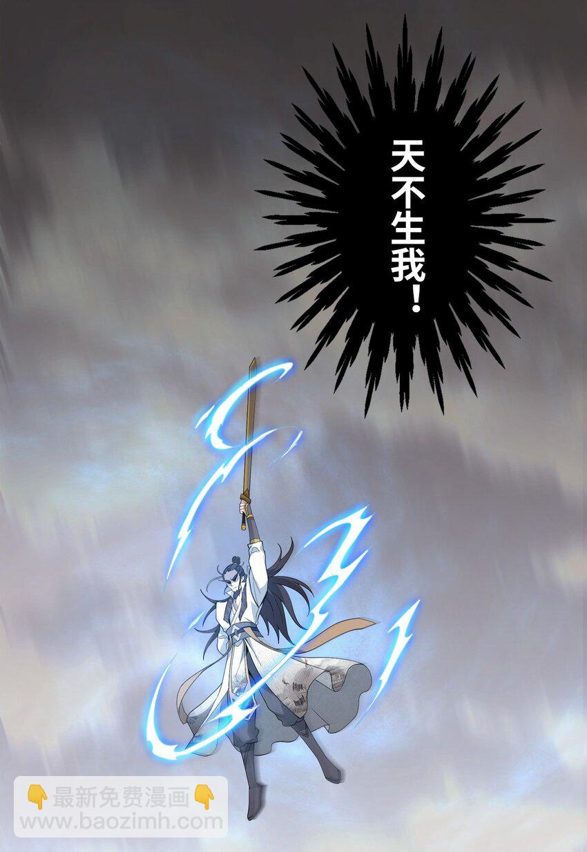 05 我想成为人上人！-第5话