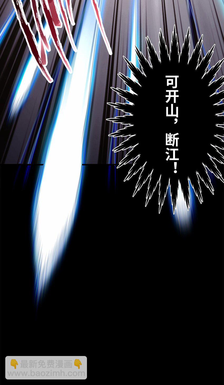 05 我想成为人上人！-第5话