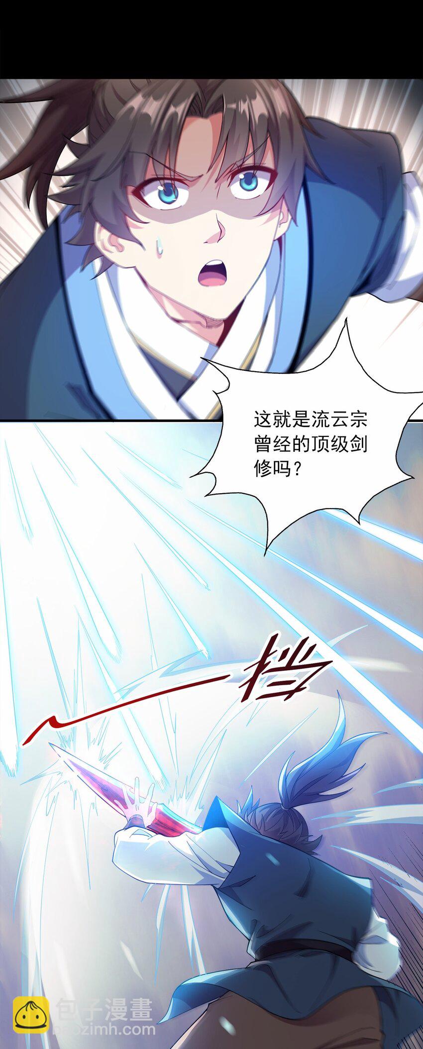 05 我想成为人上人！-第5话
