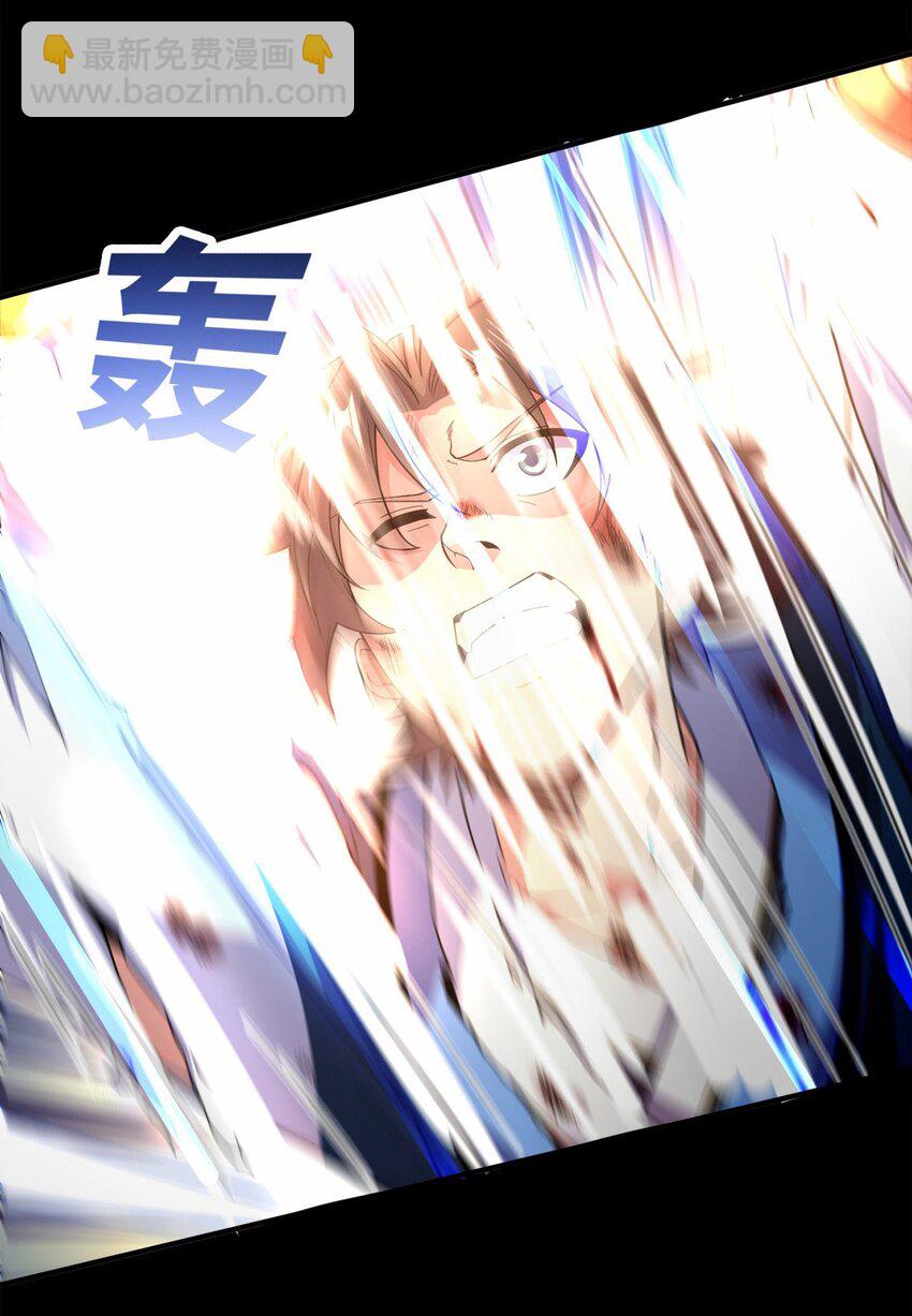 05 我想成为人上人！-第5话